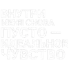 Стикер 14 Тдд