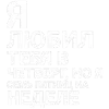 Стикер 37 Тдд