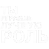 Стикер 22 Тдд