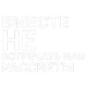 Стикер 23 Тдд
