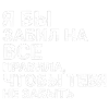 Стикер 35 Тдд