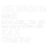 Стикер 59 Тдд