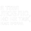 Стикер 38 Тдд