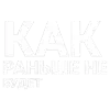 Стикер 49 Тдд
