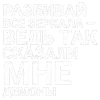 Стикер 61 Тдд