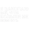 Стикер 3 Тдд