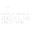 Стикер 45 Тдд