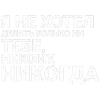 Стикер 43 Тдд