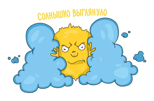 🌞 Стикер «Весна красна» для Telegram