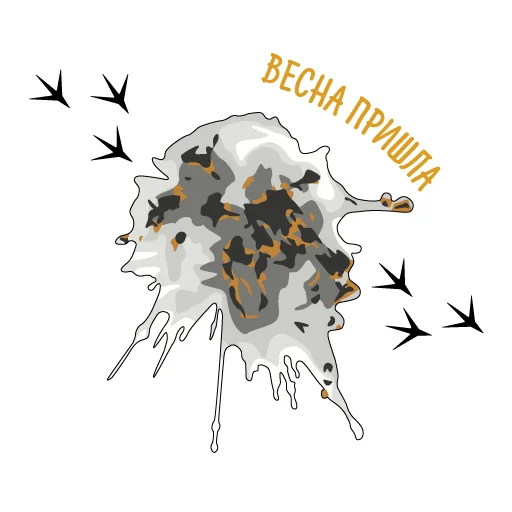 🌚 Стикер «Весна красна» для Telegram
