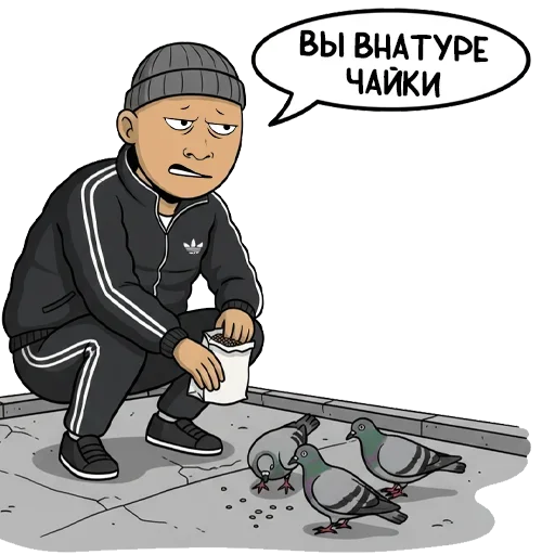 💪 Стикер «Ton Banda» для Telegram