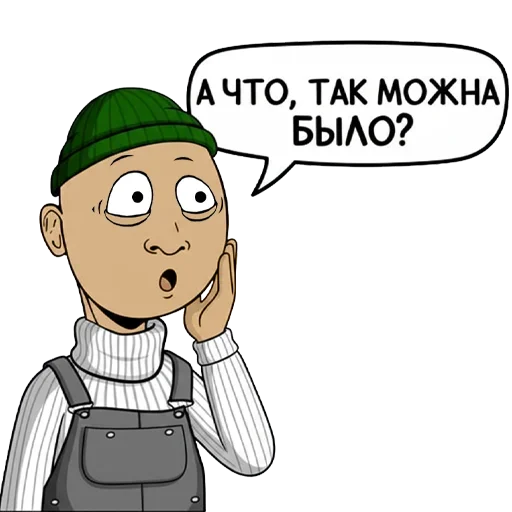 💪 Стикер «Ton Banda» для Telegram