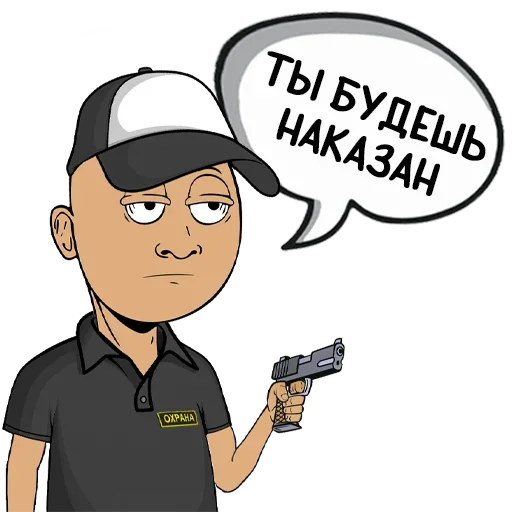 💪 Стикер «Ton Banda» для Telegram