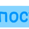 🐾 Эмодзи «Таблички для оформления постов» для Telegram