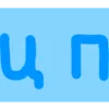 🐾 Эмодзи «Таблички для оформления постов» для Telegram