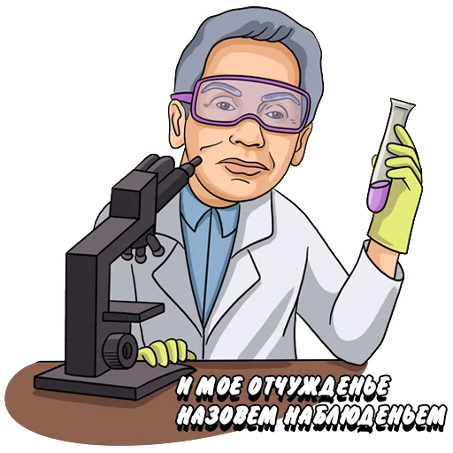 🦠 Стикер «Машина Времени» для Telegram