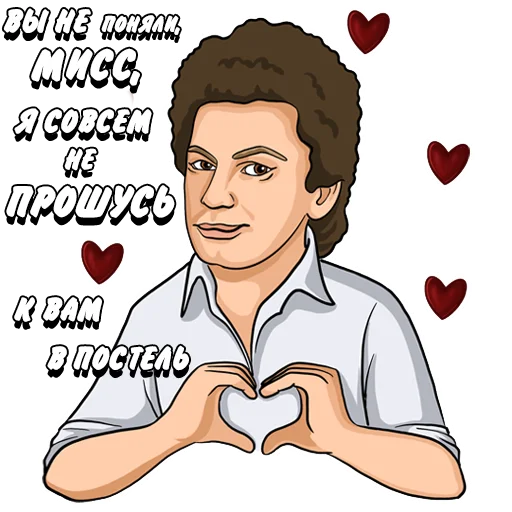 🥰 Стикер «Машина Времени» для Telegram