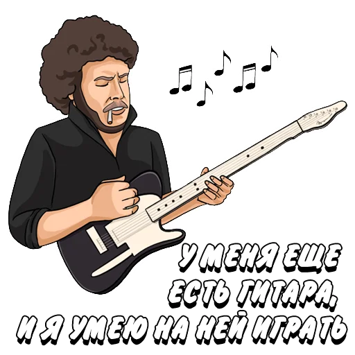 🎸 Стикер «Машина Времени» для Telegram