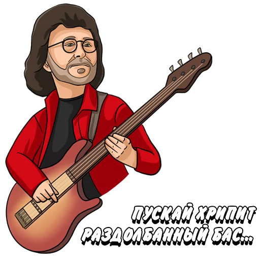 🎸 Стикер «Машина Времени» для Telegram