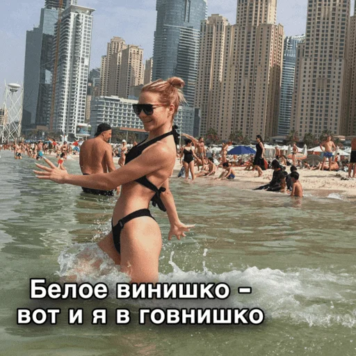 🍷 Стикер «ТИНА ЛОВА inst tinalova32» для Telegram