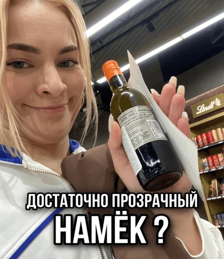 🥂 Стикер «ТИНА ЛОВА inst tinalova32» для Telegram