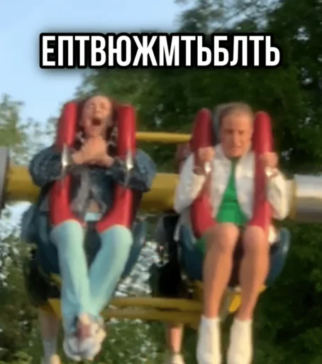 😱 Стикер «ТИНА ЛОВА inst tinalova32» для Telegram