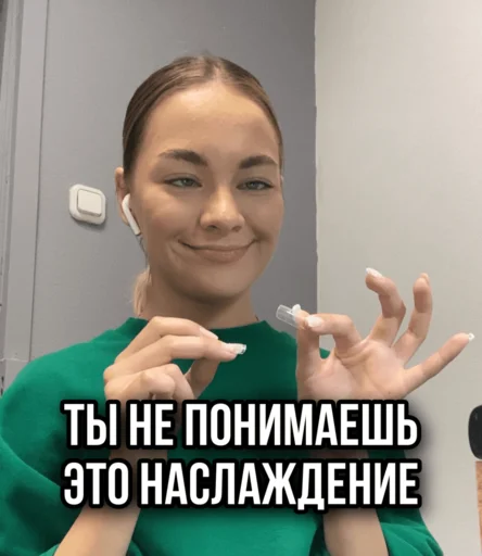 😎 Стикер «ТИНА ЛОВА inst tinalova32» для Telegram