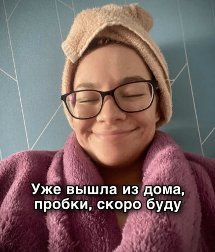 😬 Стикер «ТИНА ЛОВА inst tinalova32» для Telegram