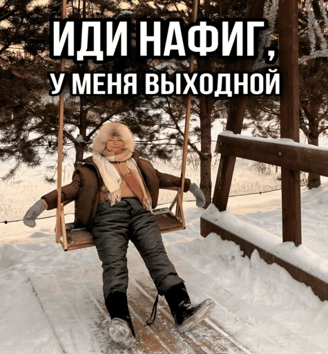 👋 Стикер «ТИНА ЛОВА inst tinalova32» для Telegram