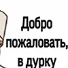 🤡 Эмодзи «Смешные картинки» для Telegram