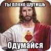 Стикер 32 ТТ