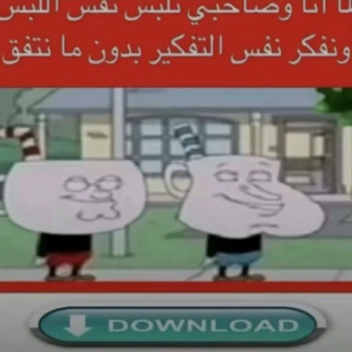 👳‍♀️ Стикер «Ishak» для Telegram