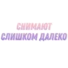 Стикер 11 Сквиши