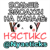 🎭 Эмодзи «Полосатый котёнок» для Telegram