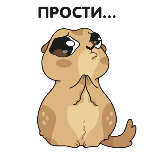 🙄 Стикер «Кавказский суслик» для Telegram