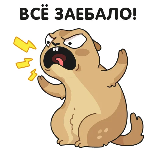 👿 Стикер «Кавказский суслик» для Telegram