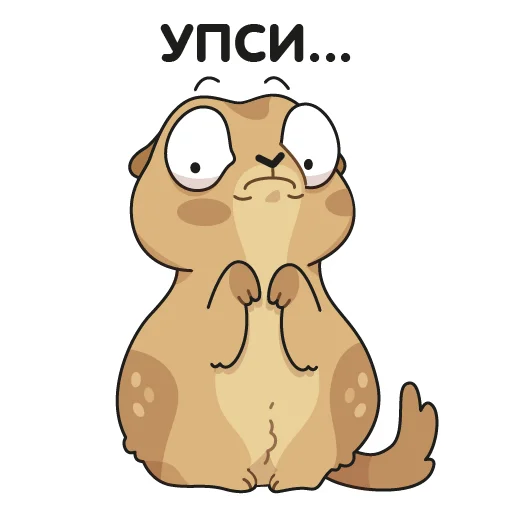Стикерпак Кавказский суслик для Telegram
