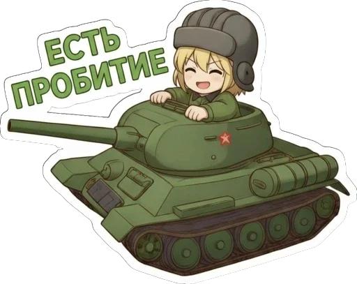 😄 Стикер «TanKistka» для Telegram