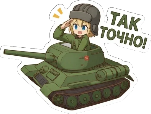 🫡 Стикер «TanKistka» для Telegram