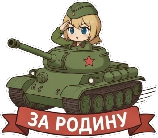 🫡 Стикер «TanKistka» для Telegram