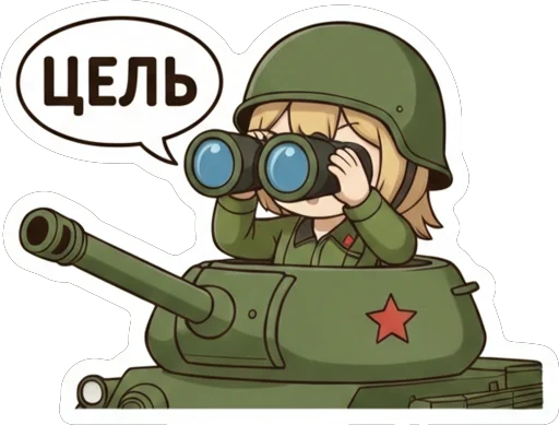 😑 Стикер «TanKistka» для Telegram