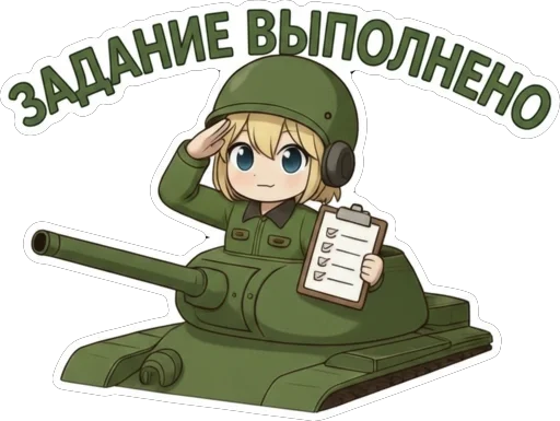 ✔ Стикер «TanKistka» для Telegram