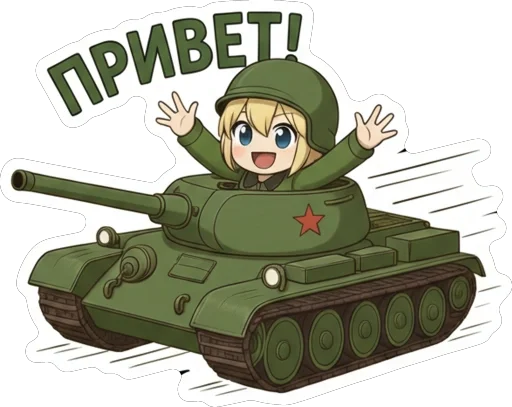 😊 Стикер «TanKistka» для Telegram