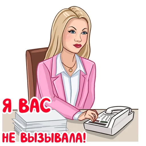 ☎️ Стикер «Татьянин день» для Telegram