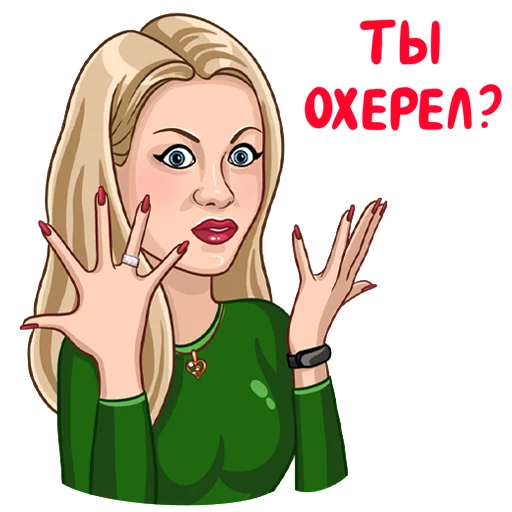 🤯 Стикер «Татьянин день» для Telegram