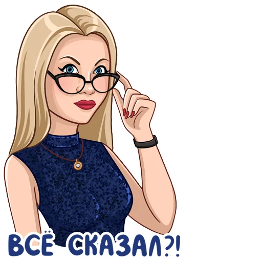🤨 Стикер «Татьянин день» для Telegram
