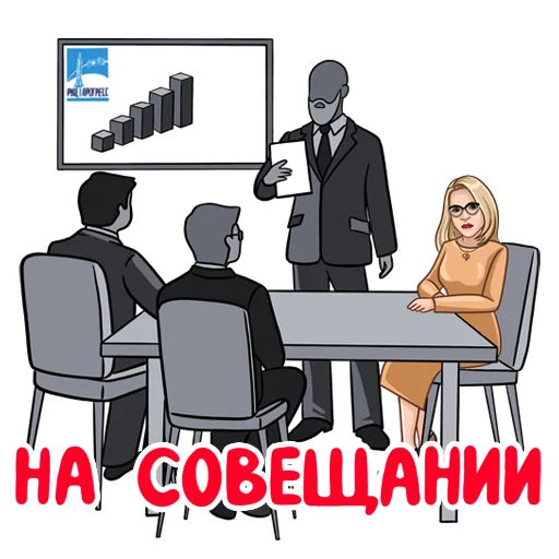 🥵 Стикер «Татьянин день» для Telegram