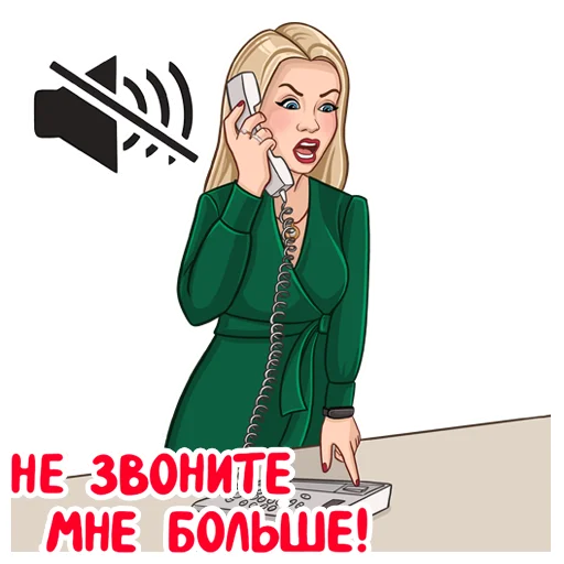 📵 Стикер «Татьянин день» для Telegram