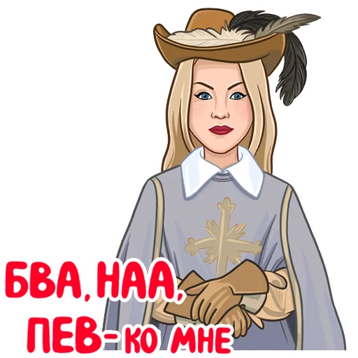🦁 Стикер «Татьянин день» для Telegram