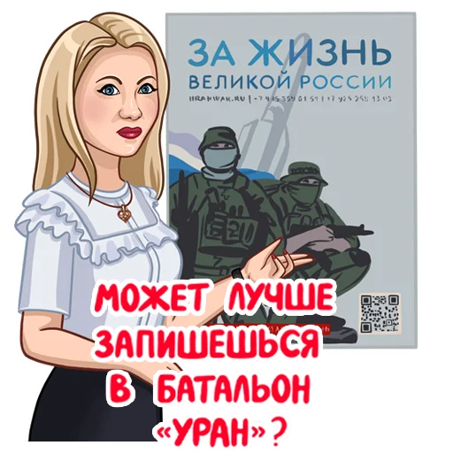 👉 Стикер «Татьянин день» для Telegram